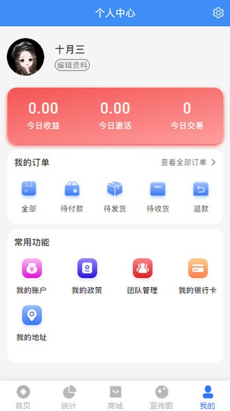 融易展app