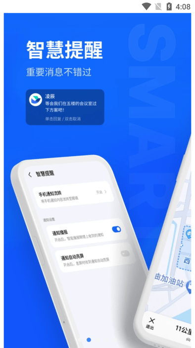 MYVU安卓版