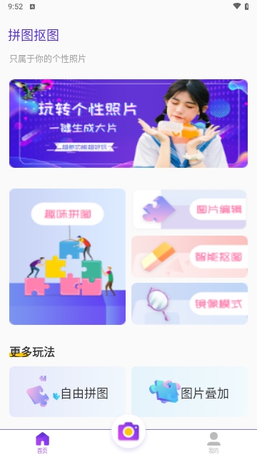 PS图片最新版