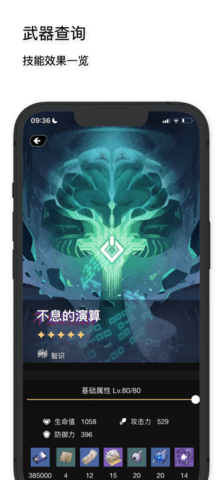 工坊小助手2025最新版