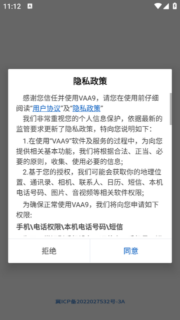 VAA9安卓版