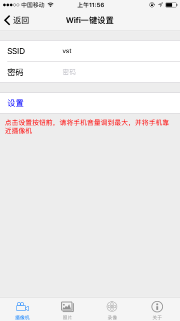 VAA9安卓版
