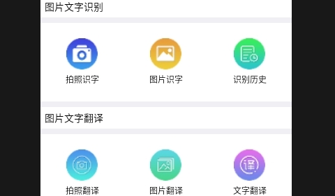 泽驰翻译2025最新版