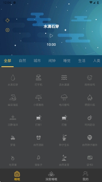 得洪助手2025最新版
