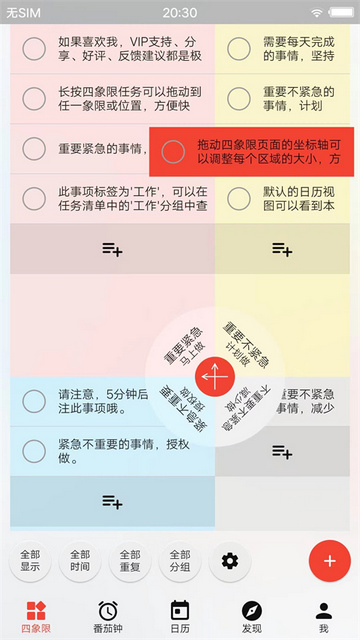 朝夕清单2025最新版