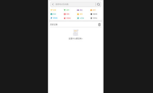 一起看三维地图最新版