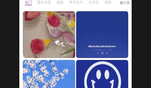 最秀壁纸多多手机版