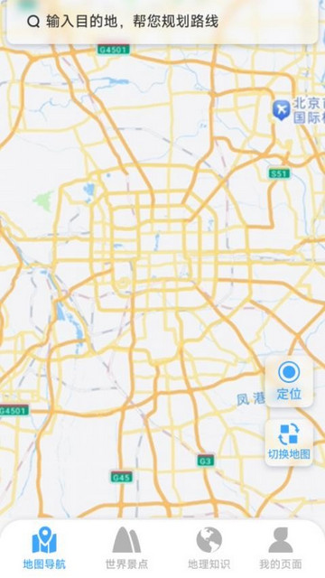 方舟实景地图最新版