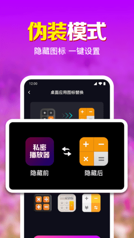 Umate最新版2025
