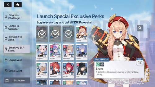 星链计划未来少女国际服