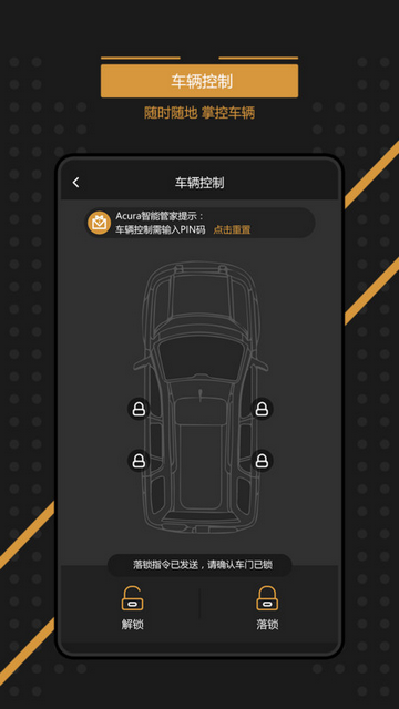 ACURA e BUTLER最新版