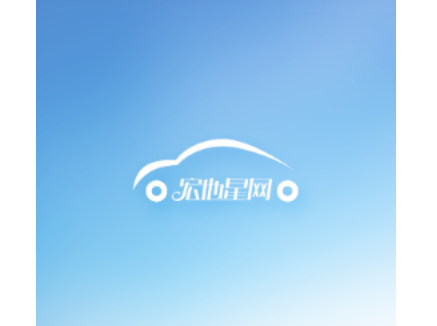 宏地星网2025最新版