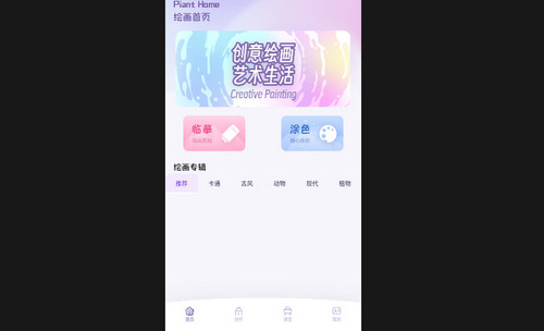 含苞最新版