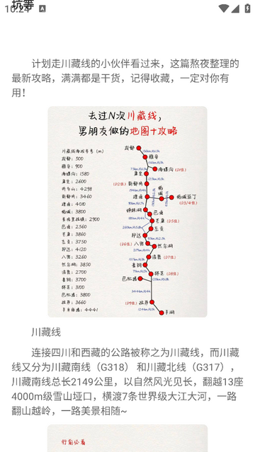 Lolly助手安卓版