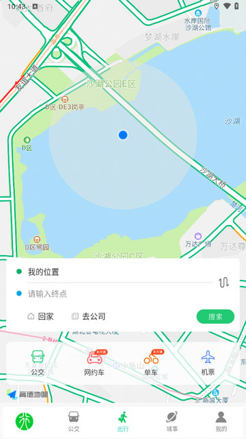 漯河公交2025最新版
