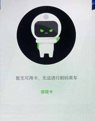漯河公交2025最新版