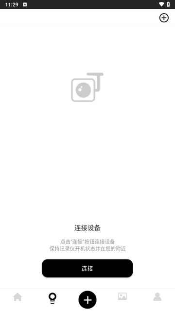 小方记录仪官方版