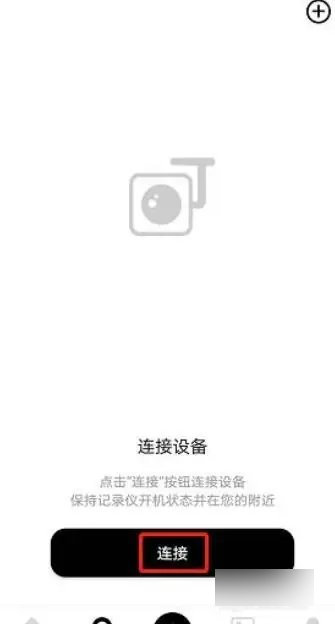 小方记录仪官方版