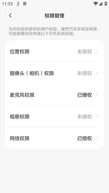 理想同学官方版