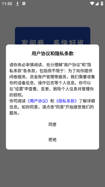 Credamo见数专业版