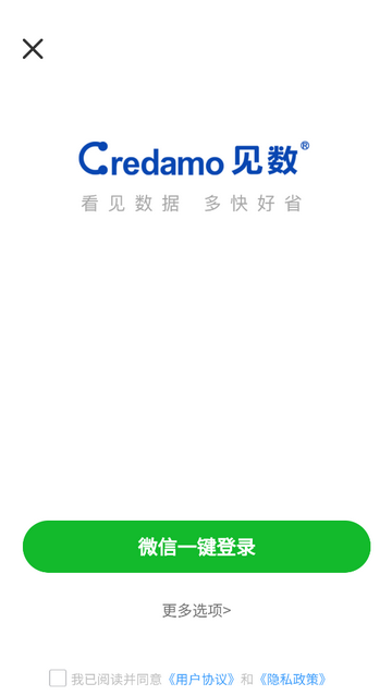 Credamo见数专业版