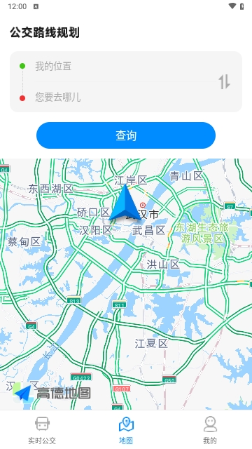 免费实时查公交最新版