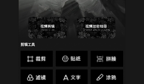 Viedoleap视频剪辑APP
