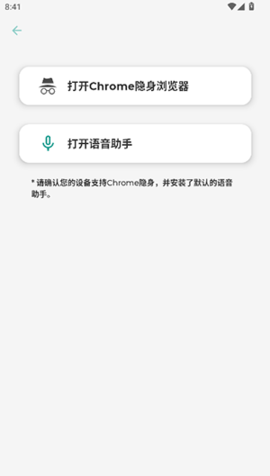 DIY音量条美化手机版