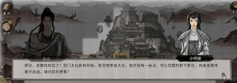 鬼谷八荒先天气运哪个好 鬼谷八荒先天气运强度排行一览