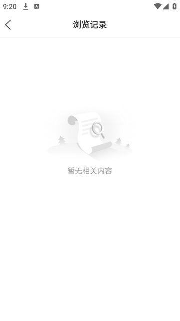 掌上新泰最新版