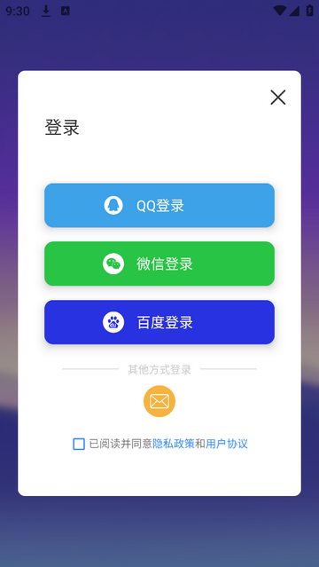 调试全能王免费版