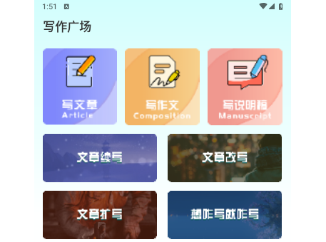 篇幅制作