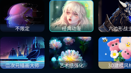爱绘画免费版