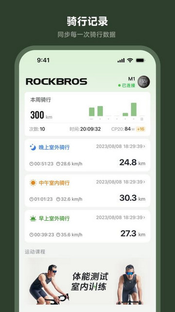 洛克兄弟2025最新版