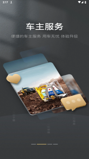 长城炮官方版
