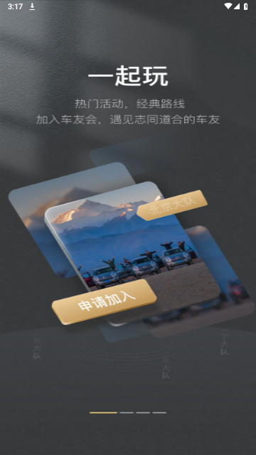 长城炮官方版