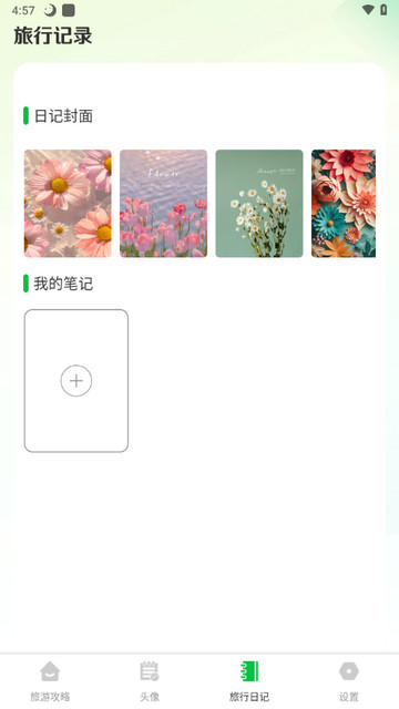 九蝣2025最新版