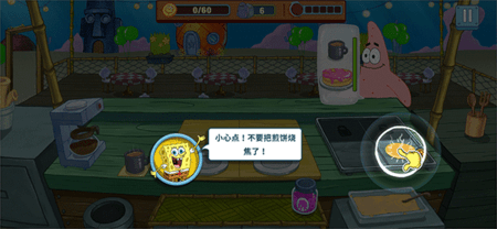 海绵宝宝餐厅模拟器中文版