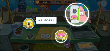 海绵宝宝餐厅模拟器中文版