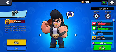 Brawl Stars2025最新版