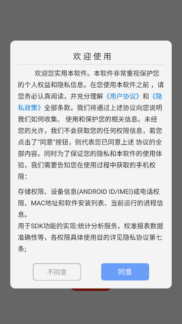 电视之家app手机版
