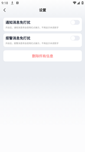 奇迹牛最新手机版