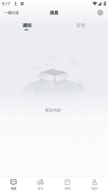 奇迹牛最新手机版
