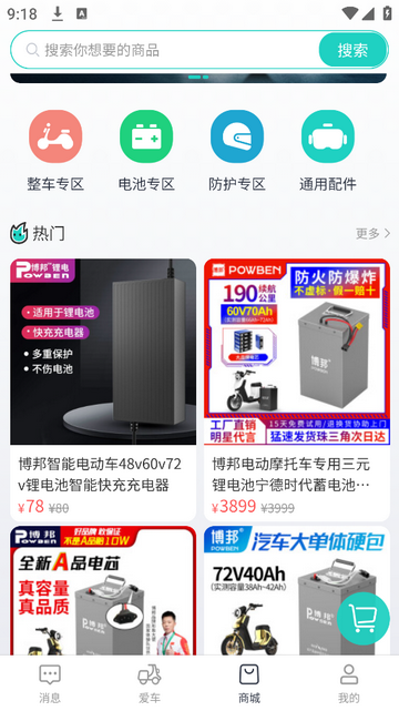 奇迹牛最新手机版