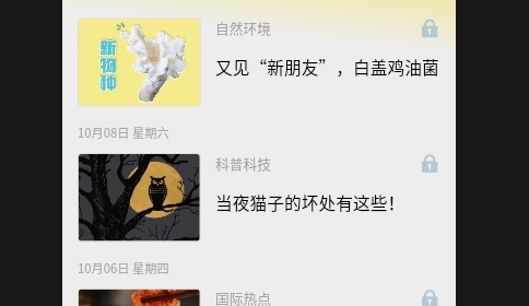 阅可以2025最新版