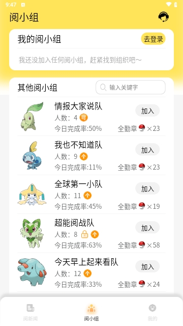 阅可以2025最新版