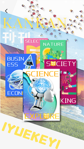 阅可以2025最新版
