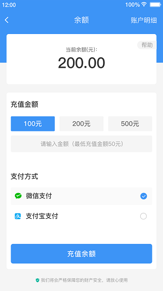 逐梦云官方版