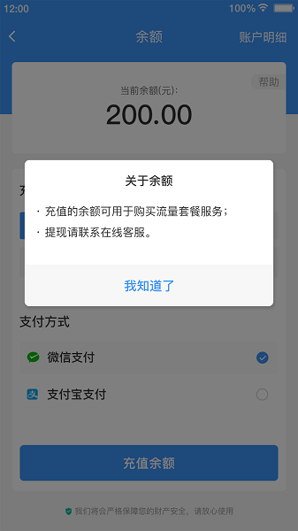 逐梦云官方版