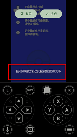 33DDSS Emulator手机版